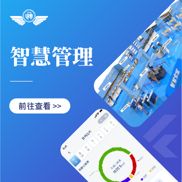 人货场钱·数字溯源