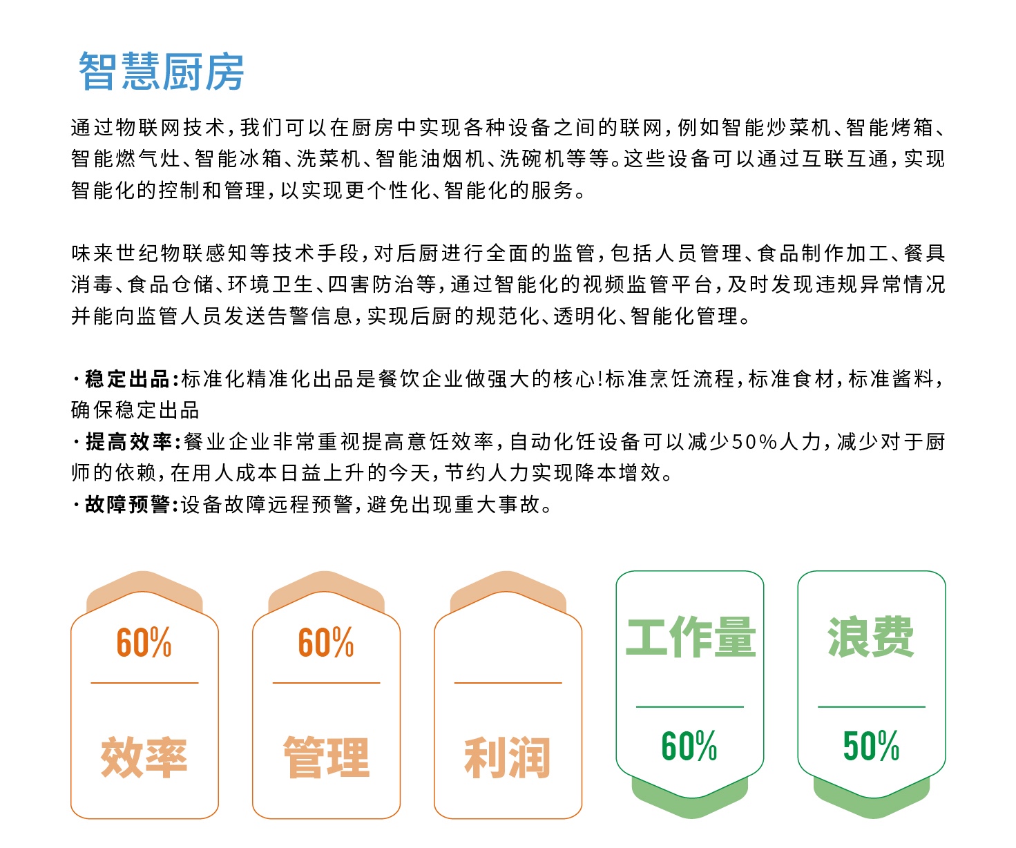 资源 8@2x-100.jpg
